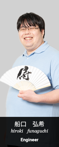 船口弘希