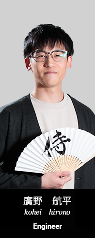廣野航平