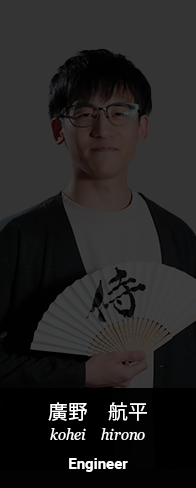 廣野航平