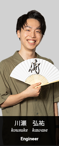 川瀬弘祐