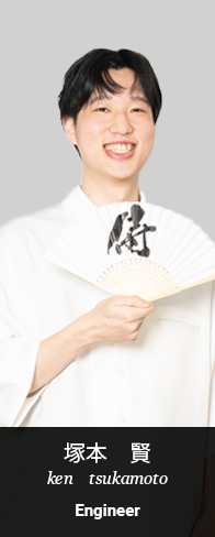 塚本賢