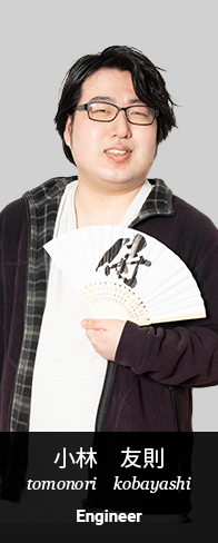小林友則