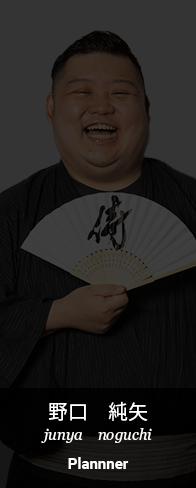 野口純矢