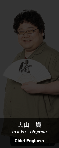 大山資