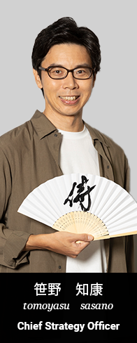 笹野知康
