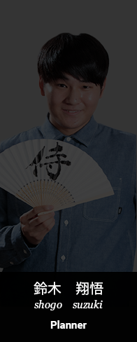 鈴木翔悟