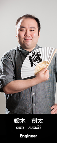 鈴木創太