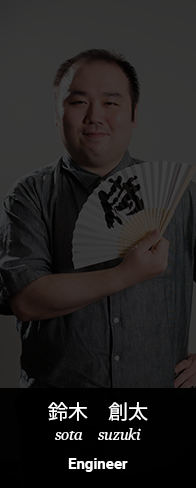 鈴木創太