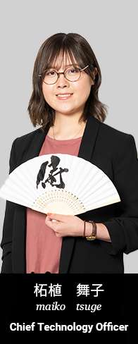 柘植