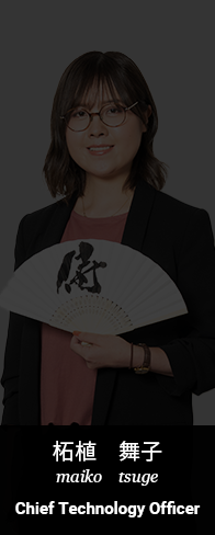 柘植