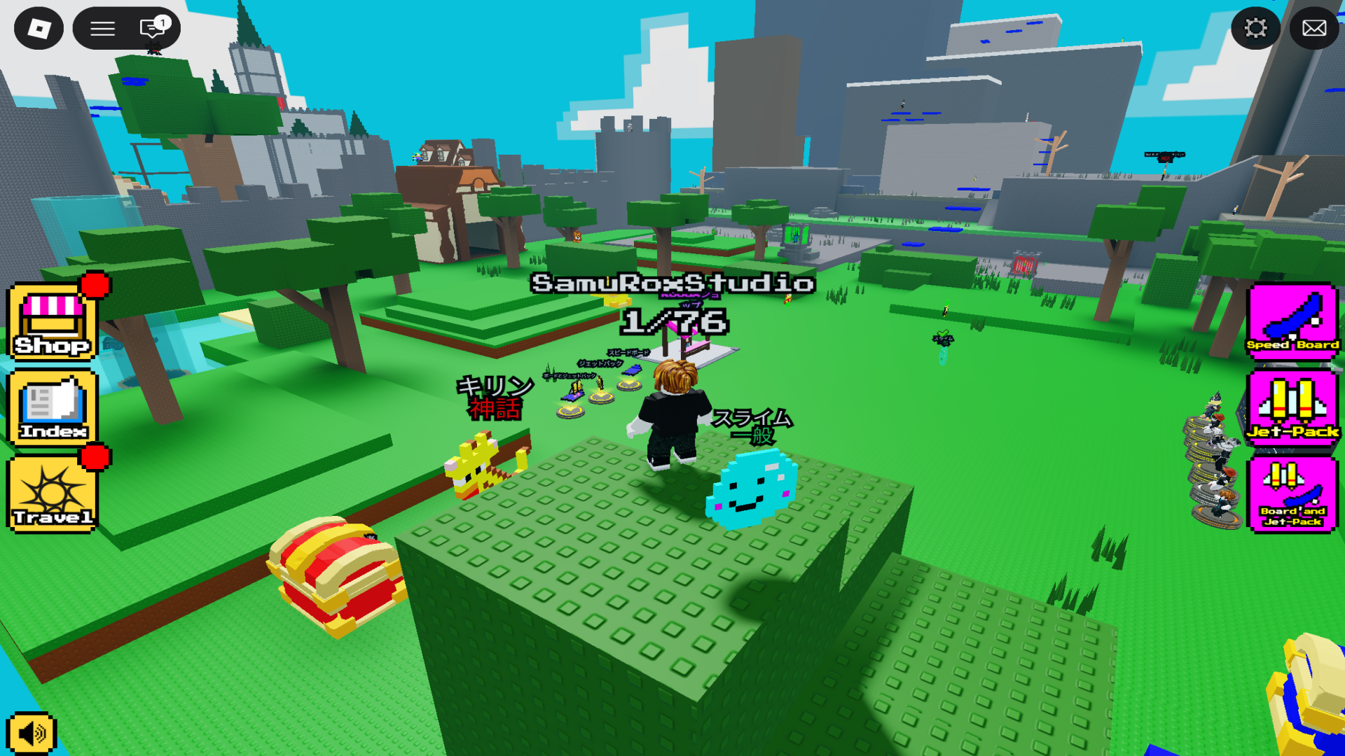 Stealパッケージ スクリーンショット1